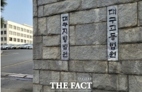  허위공사·일감 몰아주기 김동준 의성군 의원…항소심서 집행유예