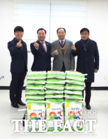  대전도시공사, 축하 화환 대신 받은 쌀 복지시설 기부