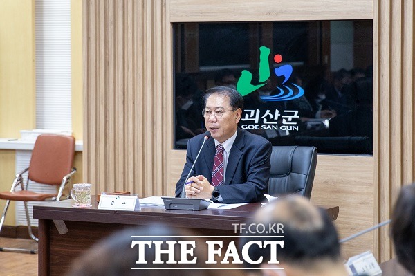 송인헌 충북 괴산군수가 13일 열린 확대간부회의에서 발언을 하고 있다. /괴산군 제공.