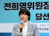  '연임' 전희영 전교조 위원장 