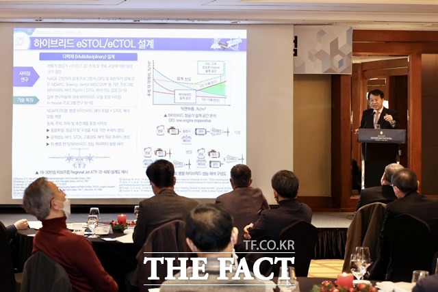 신상준 서울대 교수가 ‘전기/하이브리드 추진 단거리이착륙 항공기 기술 현황에 대해 발표하고 있다./KAI제공