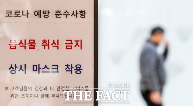 정부가 오는 23일 실내 마스크 착용 의무 조정 기준을 발표한다. 사진은 서울의 한 컨벤션센터에 실내마스크 관련 안내문이 설치돼 있다./뉴시스