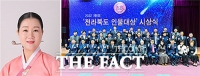  박미선 전라북도립국악원 교수, '2022 전라북도 인물대상' 문화예술부문대상 수상