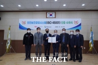  충북TP, 안전보건경영시스템 국제인증 획득