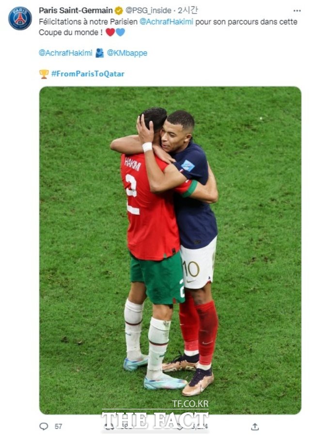 파리 생제르맹이 모로코-프랑스 준결승전이 끝난 뒤 올린 첫 번째 게시물. 하키미(왼쪽)를 안아주는 음바페 사진을 통해 위로의 말을 대신 건넸다. /파리 생제르맹 트위터 갈무리