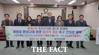  옥천군의회, 대청호 환경규제 법령 합리적 개정 촉구