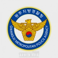  ‘폭언 듣고’ ‘가방 들고’...갑질 간부 경찰관 ‘강등’