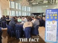  전국 5개 환경공단, 광주에서 노·사 화합 행사 개최 ‘눈길’