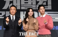  JTBC 부진 끊어낸 '재벌집 막내아들'...김나영·오연서, 연말 기부[TF업앤다운(상)]