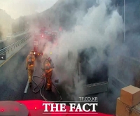  경북 3개 시·군서 화재 잇따라…1800여만원 재산피해