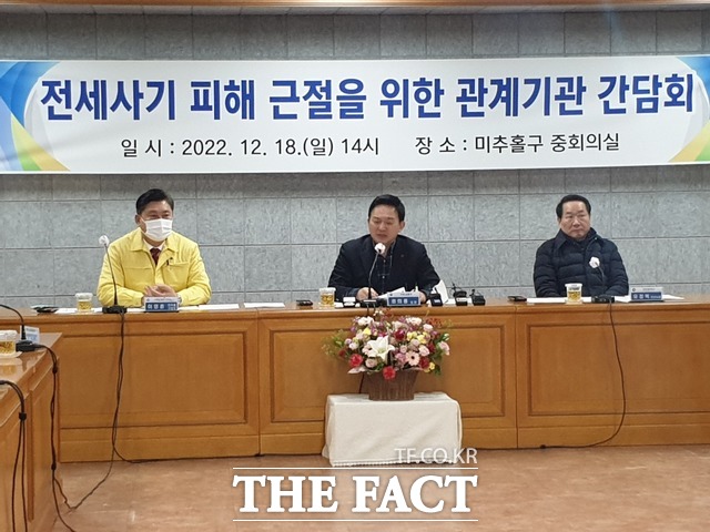 원희룡(가운데) 국토부장관은 18일 인천 미추홀구에 전세 사기 피해자 지원을 위한 센터를 설치하겠다고 밝혔다. 사진/인천 김재경기자