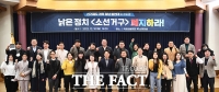  '소선거구 폐지하라!' 정치 개혁 목소리 낸 청년 정치인들 [TF사진관]