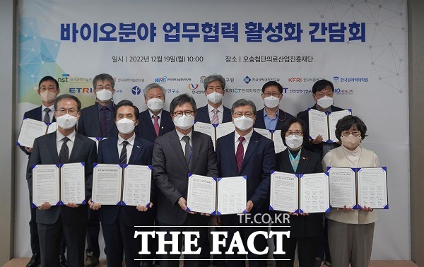 오송첨단의료산업진흥재단은 19일 국가과학기술연구회와 바이오출연기관협의체 소속 국가 연구기관과 함께 바이오 분야 연구개발성과 고도화 및 업무협력 활성화를 위한 간담회를 가졌다. /오송첨단의료산업진흥재단 제공.