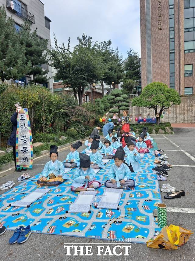 여러 어린이집을 모아 운영하는 서울형 모아어린이집에 대해 부모와 원장, 교사 모두 만족도가 증가한 것으로 나타났다. /서울시 제공