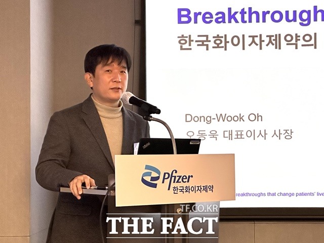 한국화이자제약 오동욱 대표이사 사장이 오픈하우스 행사에서 2023년 비전과 방향에 대한 발표를 하고 있다. /문수연 기자