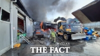  경주 외동읍 공장서 불…인명피해 없어
