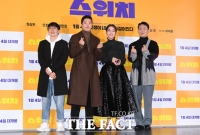  '큰 울림 드릴 것'...권상우·오정세·이민정, 2023년 포문 여는 '스위치'(종합)