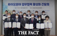  오송첨단의료산업재단, 바이오 분야 연구개발 성과 고도화 방안 논의