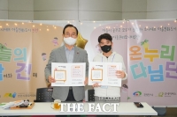  '학원 이용시간 제한해주세요' 미래 천안의 주인공들 시에 12개 정책 제안