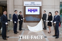  한국해양기자협회, 해양대상에 HMM…26일 시상식 개최