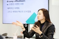  조현민 한진 사장, 스타트업 대표들과 마케팅·경영 노하우 소통