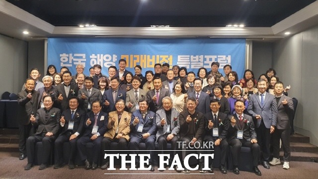 장보고포럼-장보고글로벌재단이 한국 해양 미래 비전 포럼을 개최했다/완도군 제공