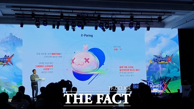 20일 오후 서울시 구로구 신도림동 디큐브시티에서 라그나로크X 출시 기자간담회가 열린 가운데 유준 그라비티 라그나로크X 총괄이 새로운 몬스터인 엑스 포링을 공개하고 있다. /신도림동=최승진 기자