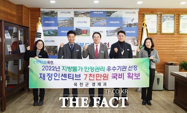 충북 옥천군은 최근 행정안전부가 실시한 2022년 지방물가 안정관리 추진실적평가에서 우수기관으로 선정돼 재정 인센티브 7000만 원을 확보하게 됐다. /옥천군 제공.