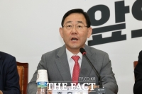  주호영 