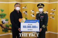  계룡건설, 육본에 ‘나라사랑 보금자리’ 후원금 1억원 전달