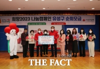  대전 유성구, 지역복지평가 우수 지자체 포상금 1000만원 기부