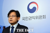  뇌물 받은 사기업 취직한 공직자 6명 적발