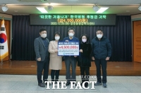  청주한국병원,  영운동사회보장협의체 등에 450만 원 지원