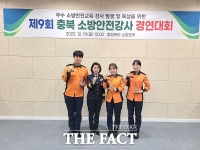  음성소방서 오가화 소방사, 충북 소방안전강사 경진대회 ‘최우수상’
