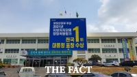  무안군, 군민의견 57% 신청사 ‘현 청사부지’ 확정