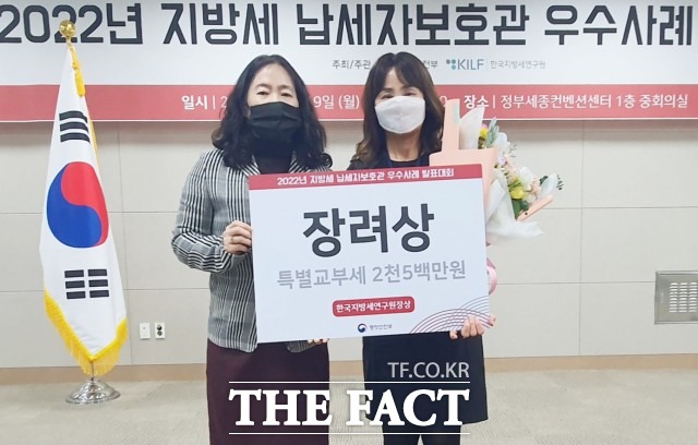 이현주 납세자보호관은 “이번 수상을 계기로 납세자보호관의 역할이 얼마나 중요한지 다시 한번 생각할 수 있었다”며 “납세자보호관 제도를 더욱 활성화해 어려움을 겪고 있는 납세자의 권익 보호에 힘쓰겠다”고 말했다. / 정읍시 제공