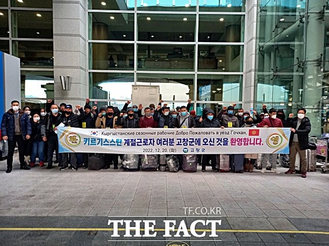 지난 20일 키르기스스탄 외국인 계절근로자 43명이 인청공항을 통해 입국했다. /고창군 제공