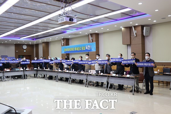 충북 옥천 레이크파크 르네상스 범군민 협의체가 21일 출범했다. /옥천군 제공.