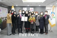  천안시, 복지부 보육유공 정부포상서 대통령상