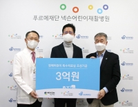  넥슨재단, '푸르메재단 넥슨어린이재활병원'에 운영기금 3억원 기부
