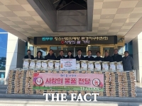  문경지구위원회, 사랑의 이웃돕기 쌀 기탁