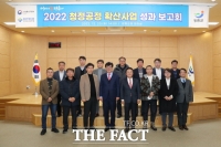  장흥군 ‘청정공정 확산사업’ 성과 보고회 개최
