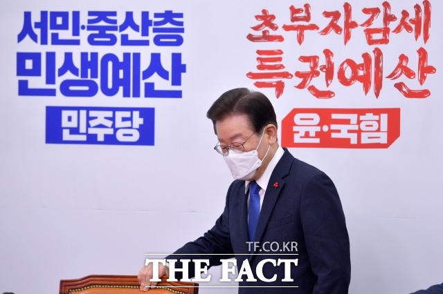 이재명 더불어민주당 대표가 21일 오전 서울 여의도 국회에서 열린 최고위원회의에 참석하고 있다. /남윤호 기자