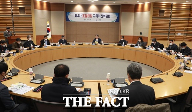 조달청은 22일 서울지방조달청에서 제4차 조달현장 규제혁신위원회를 열었다. / 조달청 제공