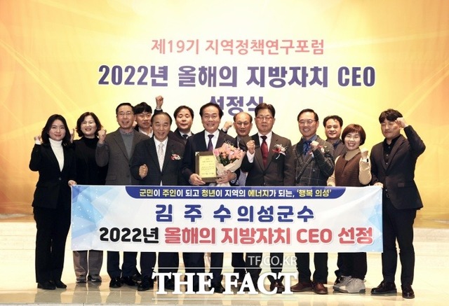 김주수 경북 의성군수가 한국공공자치연구원이 주최한 올해의 지방자치 CEO에 선정됐다/의성군 제공