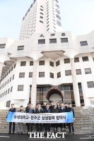  완주군-우석대, ‘전북 대표 랜드마크’ 만든다