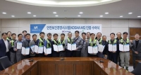 동국제강, 33개 협력사 안전보건경영시스템 인증 완료