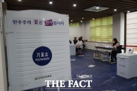  경북 10개 시·군서 체육회장 선거 열려…투표율 96.75%