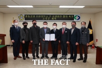  영동군의회 “유원대학교, 아산캠퍼스 정원, 영동캠퍼스로 이전하라”