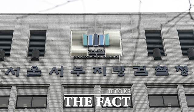 검찰이 변호사시험 문제은행에 낸 문제를 변형해 수업자료로 쓴 혐의로 고발당한 연세대 법학전문대학원(로스쿨) 교수에 불기소 처분했다. /더팩트 DB